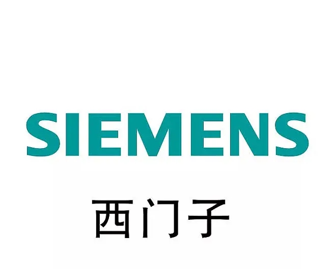 西门子.webp.jpg