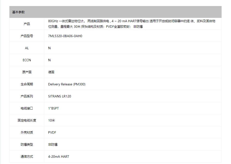 微信截图_20240130160359.png