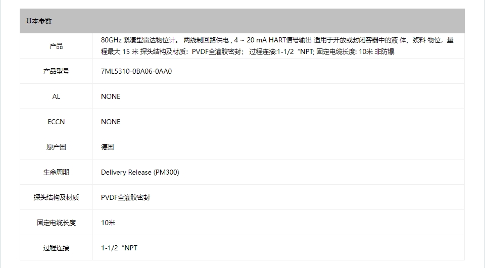微信截图_20240130160233.png