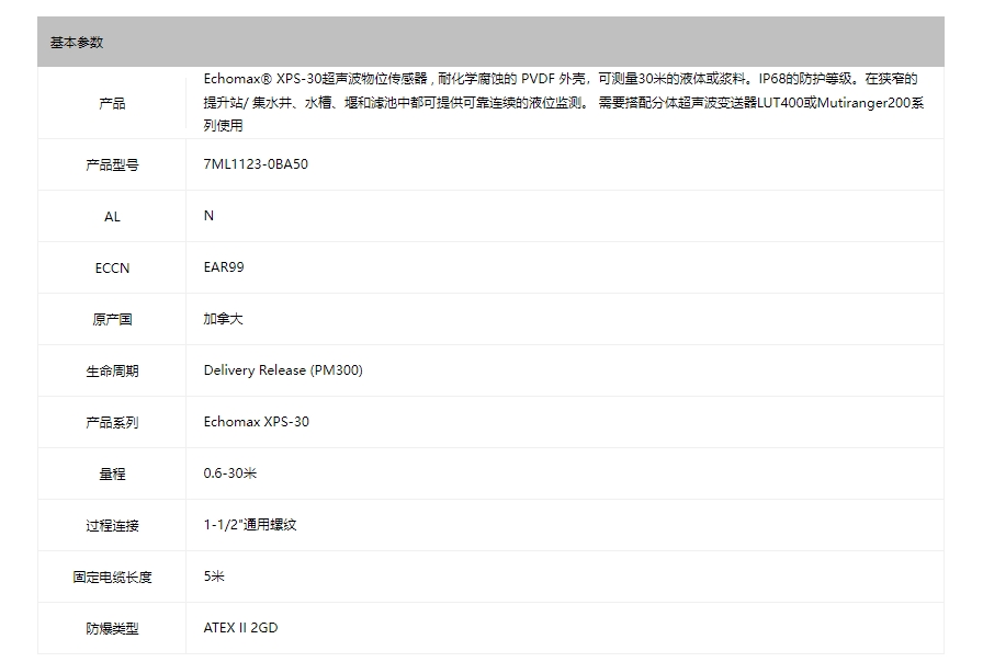 微信截图_20240130160954.png
