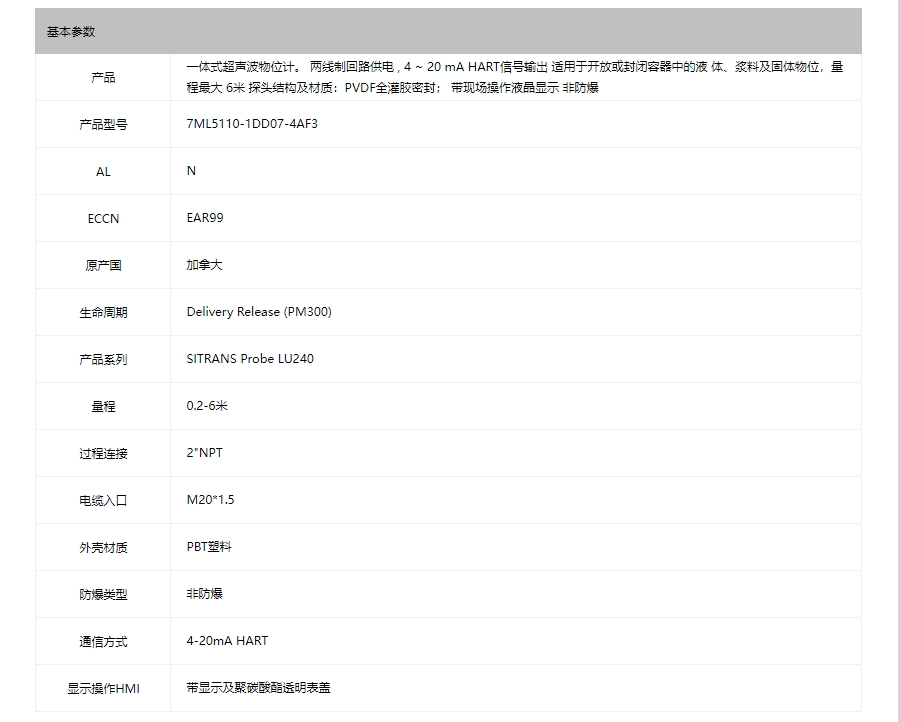 微信截图_20240130160903.png