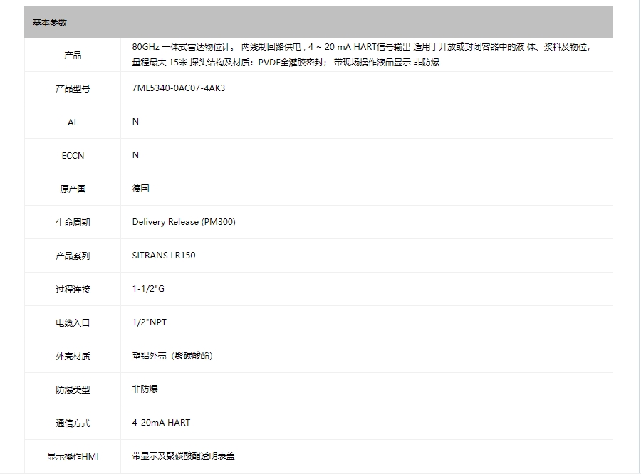 微信截图_20240130161043.png