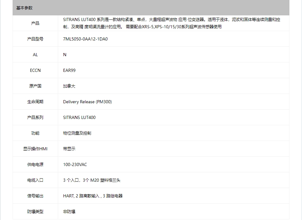 微信截图_20240130160130.png