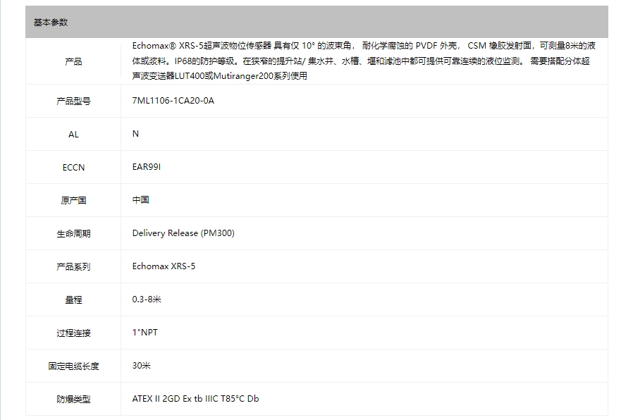 微信截图_20240130161145.png