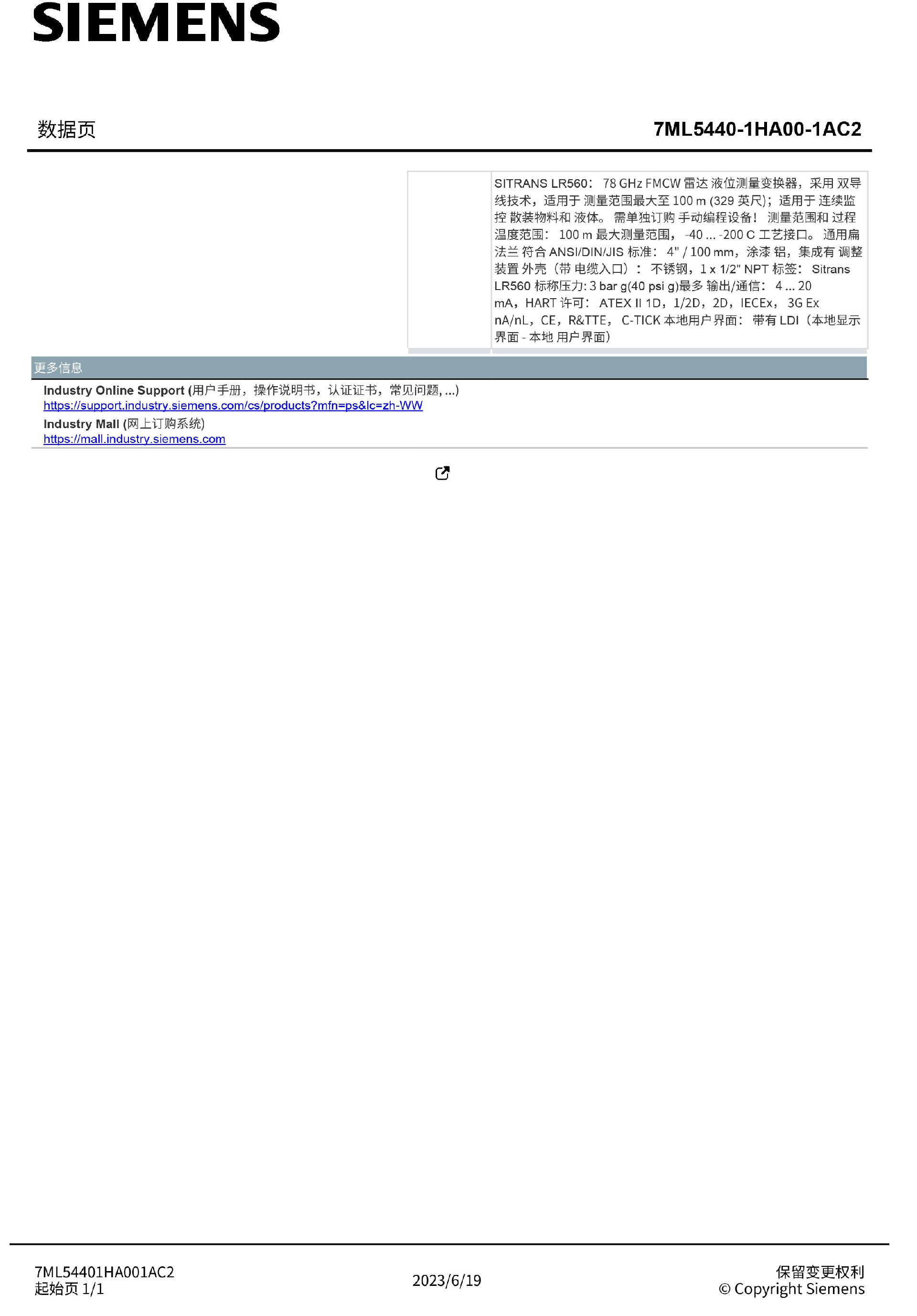 02b190b1edfd445ea5bd29771ed71896 拷贝.jpg