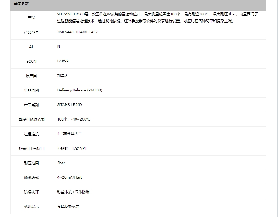 微信截图_20240130161237.png