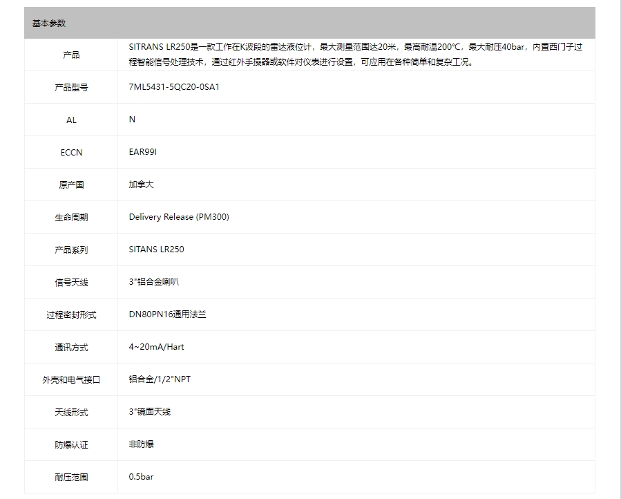 微信截图_20240130161348.png