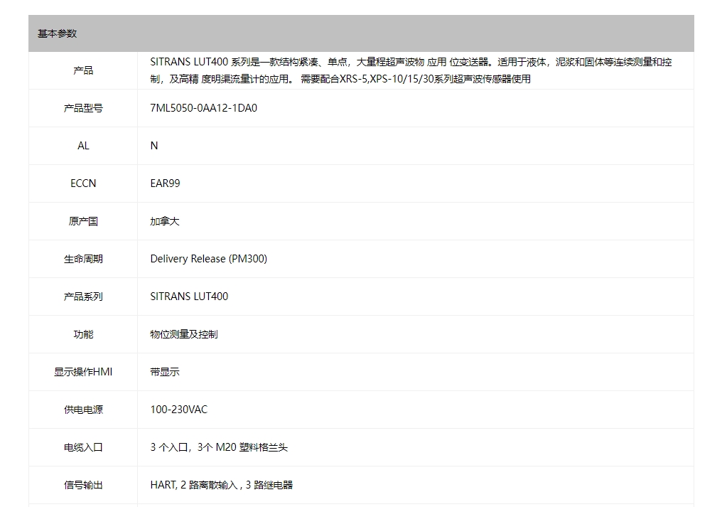 微信截图_20240131161551.png