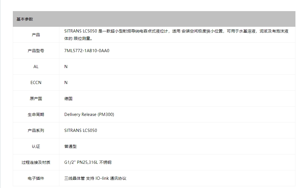 微信截图_20240130160003.png