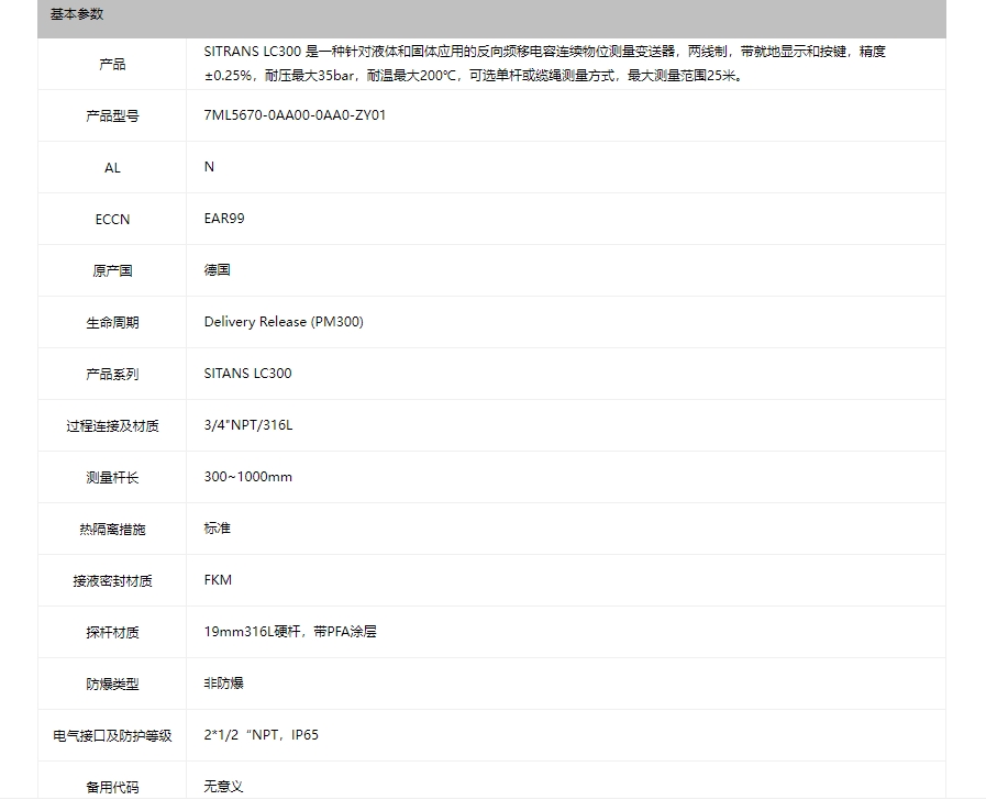 微信截图_20240130161718.png