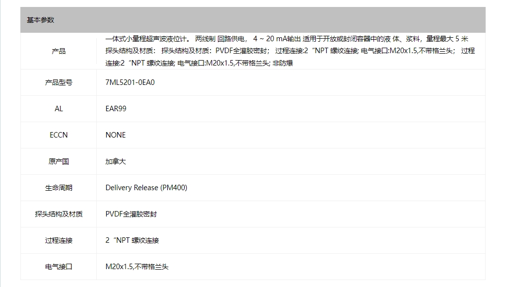 微信截图_20240131162547.png