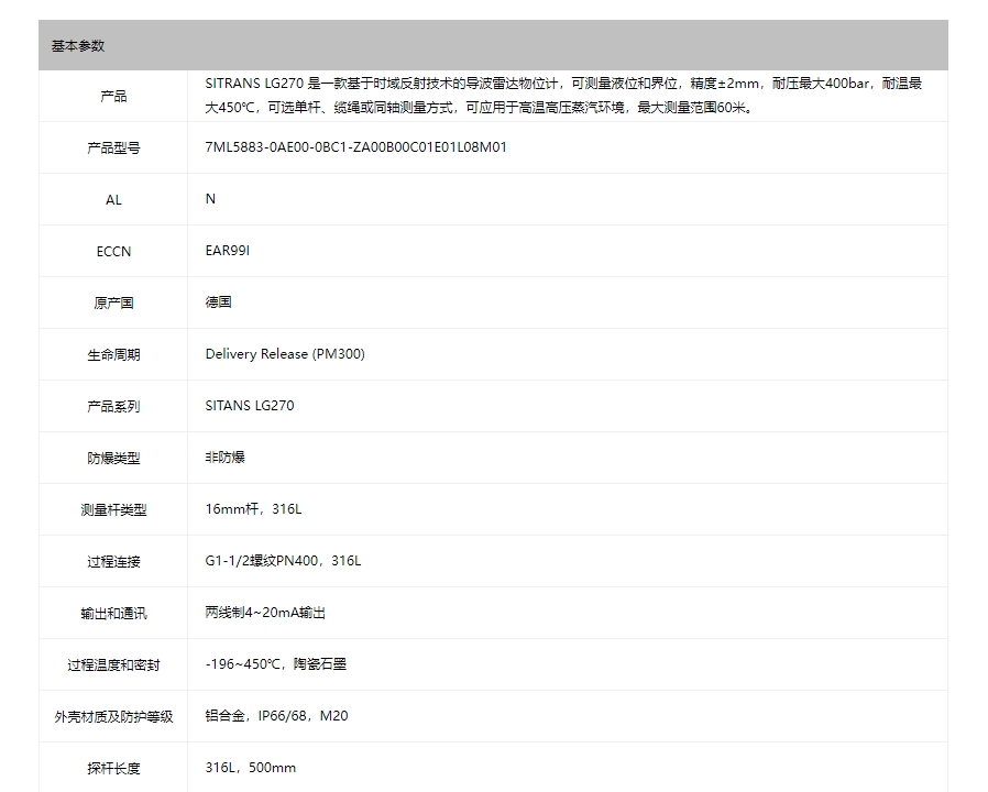 微信截图_20240130161832.png