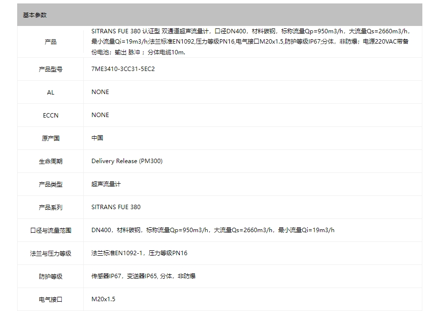 微信截图_20240130164025.png