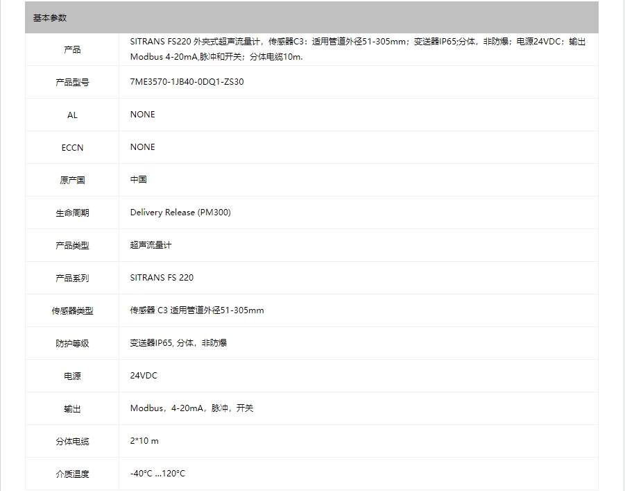 微信截图_20240130164403.png