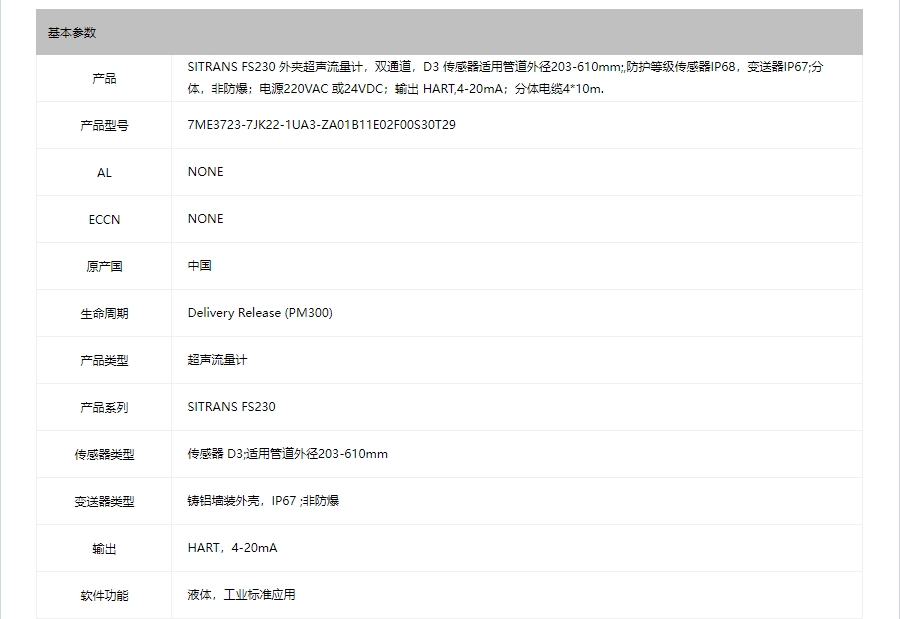 微信截图_20240130164325.png