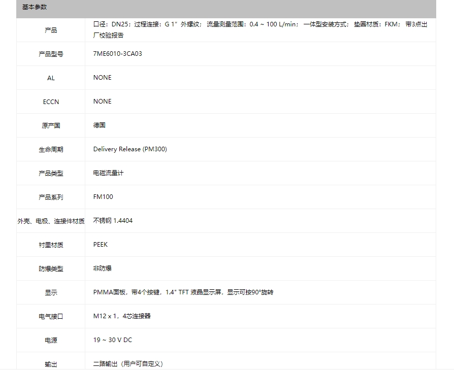 微信截图_20240130164434.png