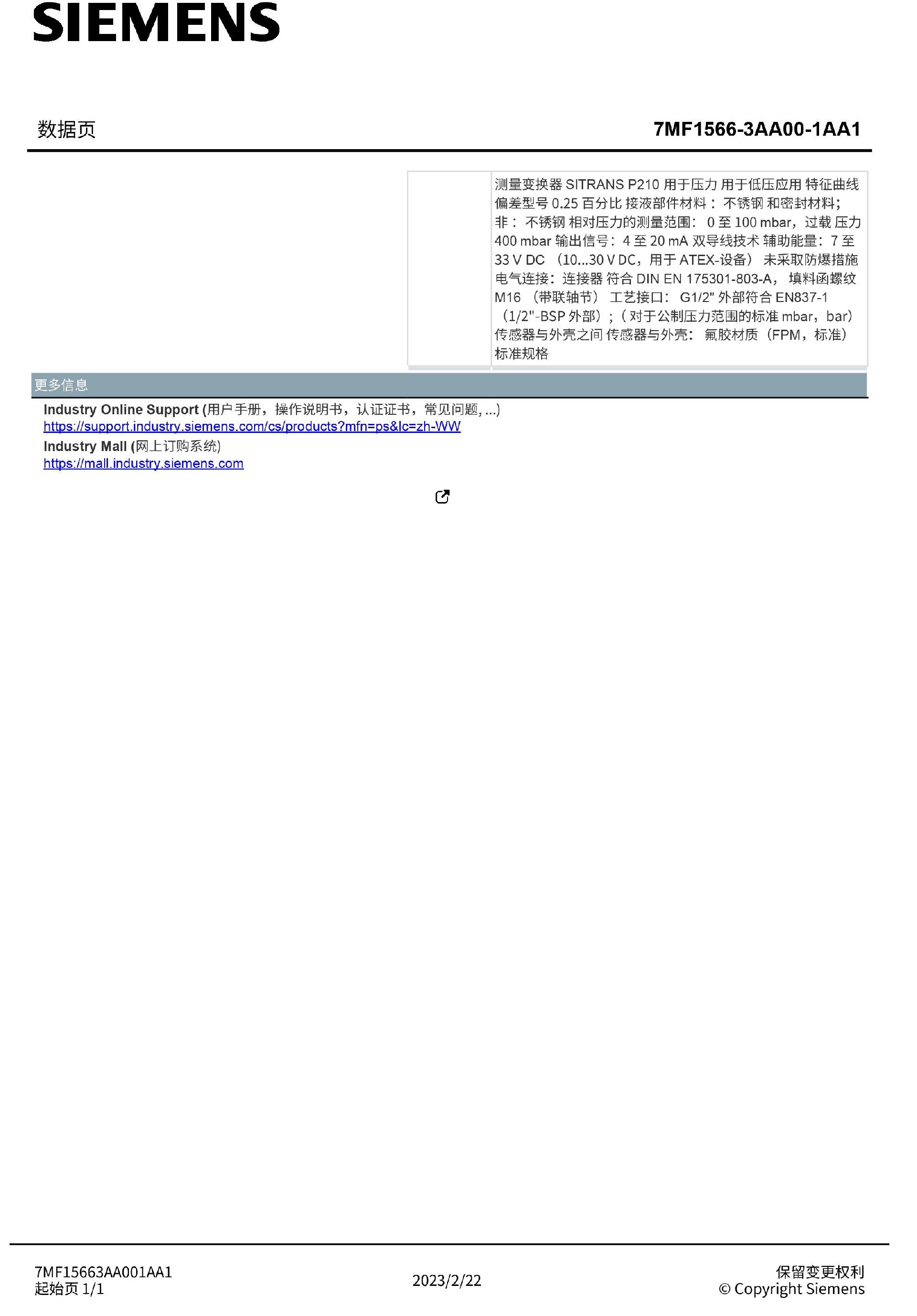 6218f89a80c34a11b82c029a602a7a91 拷贝.jpg