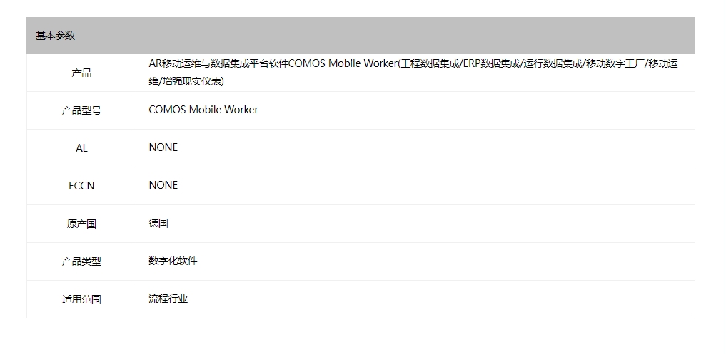 微信截图_20240220155259.png