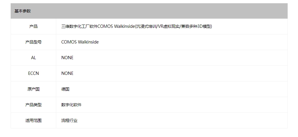 微信截图_20240201165256.png